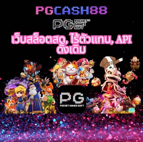 pg game slot